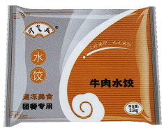 團餐類(lèi)水餃(圖3)
